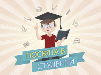 Факультет економіки і підприємництва вітає першокурсників із Посвятою у дружню родину студентів Уманського НУС!