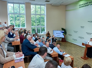 Пів століття факультету: ювілей і ХХІ Міжнародна конференція «Аспекти стабільного розвитку економіки»
