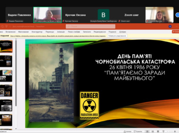 День пам’яті, що об’єднує покоління: виховна година до 40-річчя Чорнобильської трагедії