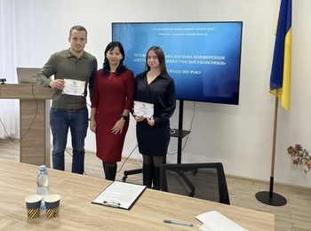 Сучасні економічні виклики в центрі дискусії XVII Всеукраїнської конференції