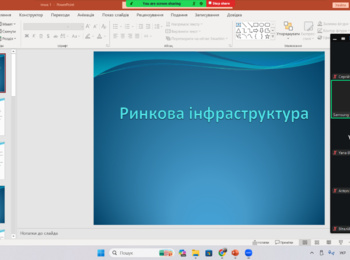 Актуальні аспекти інфраструктури аграрного ринку в підготовці магістрів