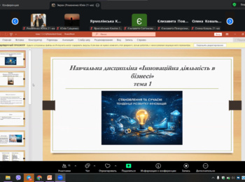 Навчаємося із задоволенням та зацікавленістю до нових знань. Розпочався новий навчальний семестр