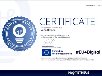 РОЗВИТОК ПРОФЕСІЙНИХ КОМПЕТЕНТНОСТЕЙ МАГІСТРІВ ОСВІТНЬОЇ ПРОГРАМИ «ТОРГОВЕЛЬНЕ ПІДПРИЄМНИЦТВО В АГРАРНІЙ СФЕРІ» ЗАСОБАМИ НЕФОРМАЛЬНОЇ ОСВІТИ