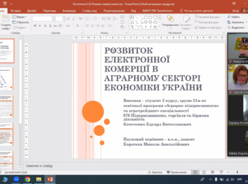 Відбувся успішний захист кваліфікаційних робіт магістра спеціальності 076 «Підприємництво, торгівля та біржова діяльність»