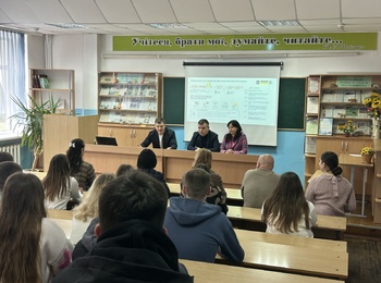 Семінар «Траєкторія твоєї кар’єри»: як молоді фахівці та підприємці можуть знайти свій шлях до успіху