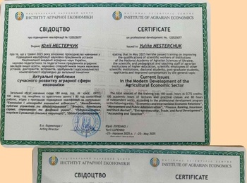 Підвищення кваліфікації НПП кафедри «Актуальні проблеми сучасного розвитку аграрної сфери економіки»