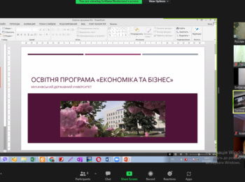 Міжуніверситетська зустріч гарантів освітньо-професійних програм: завдання, перспективи, досвід