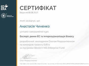 Принцип «навчання впродовж життя» –  обов’язкова умова успішного професійного зростання