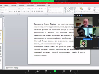 Участь науковців кафедри у міжкафедральному вебінарі