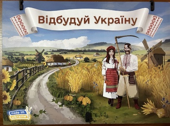 Гейміфікація як сучасний освітній тренд: використання в освітньому процесі на ОПП «Бізнес-економіка»