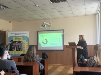 Орієнтири професійного успіху: першокурсники-економісти розпочали навчальний рік із діалогу з гарантом освітньої програми