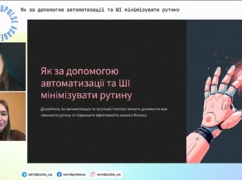 ПРОФЕСІЙНИЙ РОЗВИТОК - НЕВІД’ЄМНА ЧАСТИНА РОБОТИ СУЧАСНОГО ВИКЛАДАЧА!