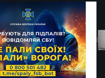НЕ ПАЛИ СВОЇХ — ОБИРАЙ СВІДОМІСТЬ І ЗАКОН