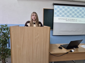 НАУКОВИЙ СТУДЕНТСЬКИЙ ГУРТОК КАФЕДРИ МАРКЕТИНГУ: НАУКОВИЙ СЕМІНАР
