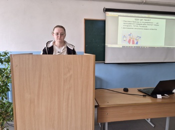 НАУКОВИЙ СТУДЕНТСЬКИЙ ГУРТОК КАФЕДРИ МАРКЕТИНГУ