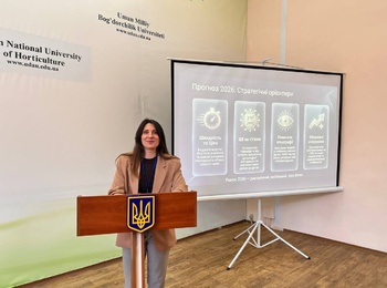 НА ХВИЛІ ЦИФРОВИХ ТРАНСФОРМАЦІЙ: ВИСТУП ДОЦЕНТА КАФЕДРИ МАРКЕТИНГУ ОЛЕНИ ГАРМАТЮК НА ХХІ МІЖНАРОДНІЙ НАУКОВО-ПРАКТИЧНІЙ КОНФЕРЕНЦІЇ «АСПЕКТИ СТАБІЛЬНОГО РОЗВИТКУ ЕКОНОМІКИ»