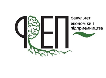 Конкурс  «Реклама освітніх послуг факультету економіки і підприємництва Уманського НУС»