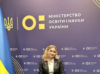 Студентка, яка надихає!
