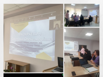 Співпраця із експертами дозволяє покращити якість освітнього процесу