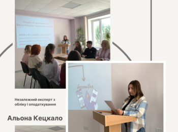Облік грошових коштів – бачення практикуючого бухгалтера