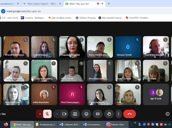 Участь викладачів кафедри у Школі професійного зростання