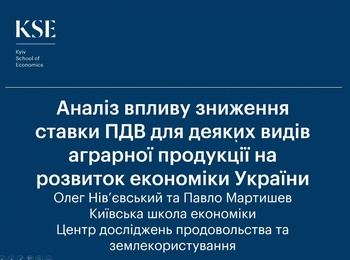 Професійні онлайн-заходи - шлях до вдосконалення 