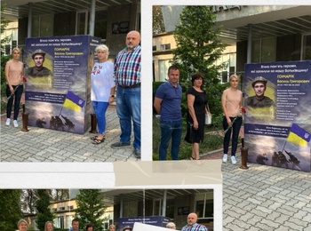 Вшанування пам'яті захисників України, які загинули в боротьбі за незалежність, суверенітет і територіальну цілісність 