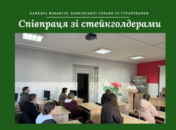 Практичне застосування знань – ключ до успішного навчання