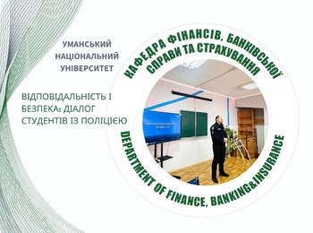 Профілактика правопорушень серед молоді: виховна година за участю представника поліції