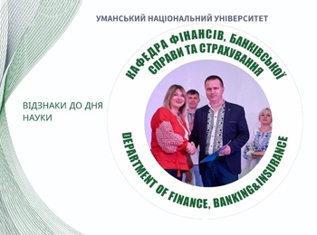 Наукову спільноту кафедри відзначили з нагоди Дня науки