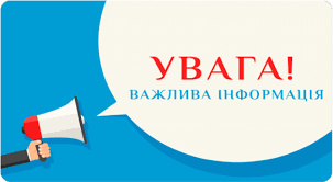 Перегляд освітньо-професійної програми «Комп’ютерні науки» першого бакалаврського рівня вищої освіти